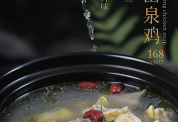 阳朔遇源景舍 | Yuyuan Resort 观景度假酒店(十里画廊遇龙河店)·遇源·寻觅私房菜第 22 张图片