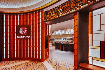 粥面庄(上葡京店)第 1 张图片