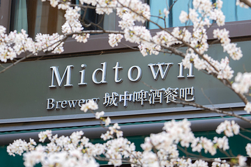 杭州城中香格里拉大酒店·城中啤酒吧·Midtown Brewery第 1 张图片