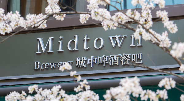 杭州城中香格里拉大酒店·城中啤酒餐吧