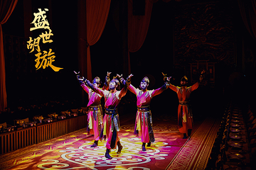 庆渝宴第 30 张图片