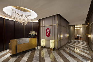 重庆丽思瑞凯悦臻选酒店·鹏阁正宗粤菜第 21 张图片