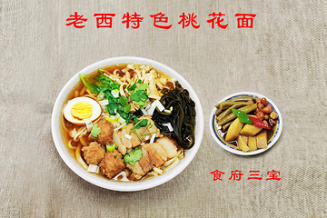 老醋食府(东湖醋园)第 20 张图片