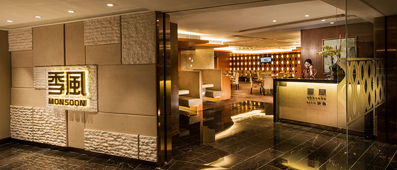 38 Lounge 38酒廊第 12 张图片