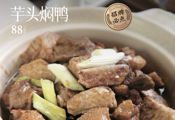 阳朔遇源景舍 | Yuyuan Resort 观景度假酒店(十里画廊遇龙河店)·遇源·寻觅私房菜第 23 张图片