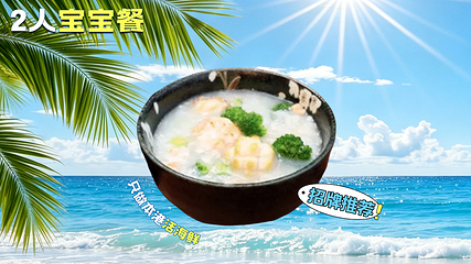 林姐香味海鲜·三亚老字号(亚龙湾店)第 53 张图片