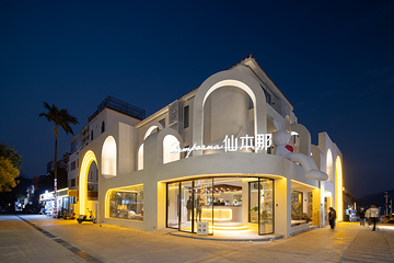 仙本那·私汤海景沙滩度假美宿(深圳较场尾店)·沙滩音乐餐厅第 9 张图片