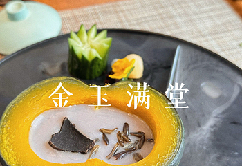 千阅鸣素食私宴第 21 张图片