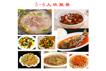 老醋食府(东湖醋园)第 23 张图片