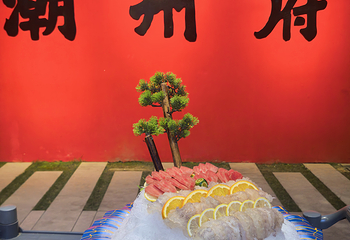 潮州合府庄园·宣府餐厅第 13 张图片