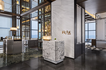 重庆康莱德酒店·THE PEAK望峰居第 1 张图片