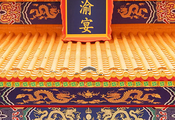 庆渝宴第 49 张图片
