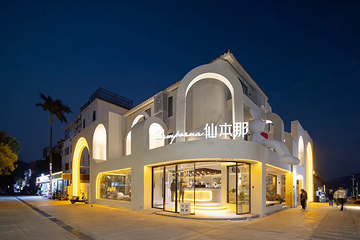 仙本那·私汤海景沙滩度假美宿(深圳较场尾店)·沙滩音乐餐厅第 1 张图片