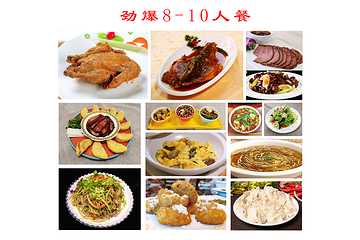 老醋食府(东湖醋园)第 12 张图片