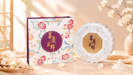 粤品悦潮(邮电大厦店)第 8 张图片