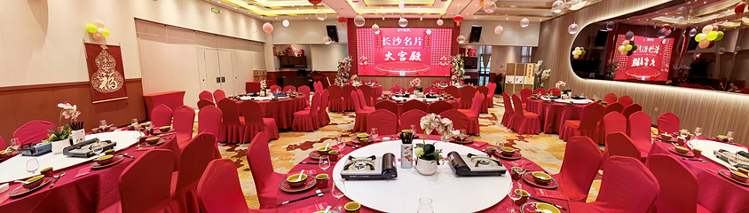火宫殿·湘菜小吃·商务宴请·生日聚会(东塘店)第 3 张图片