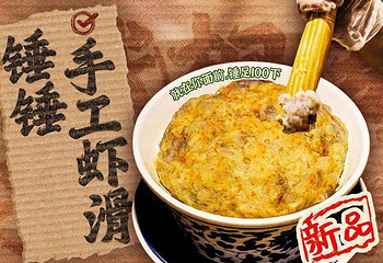 北步园老火锅(洪崖洞店)第 5 张图片