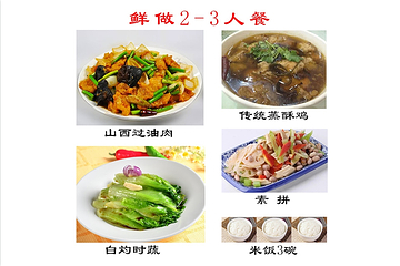 老醋食府(东湖醋园)第 22 张图片