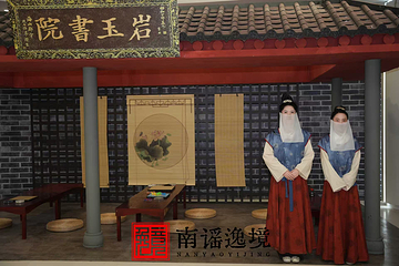南谣逸境第 7 张图片