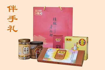 老醋食府(东湖醋园)第 15 张图片