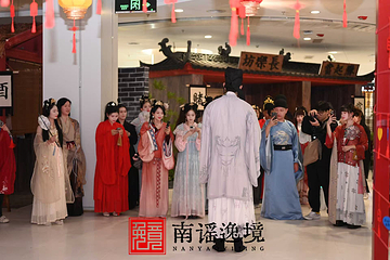 南谣逸境第 5 张图片