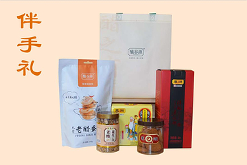 老醋食府(东湖醋园)第 11 张图片
