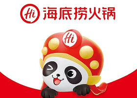 海底捞火锅(金狮广场店)