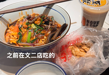 方老大面第 11 张图片