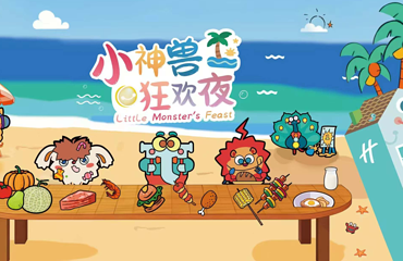 三亚湾假日度假酒店·全日制餐厅第 34 张图片