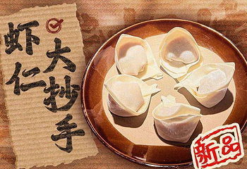 北步园老火锅(洪崖洞店)第 6 张图片