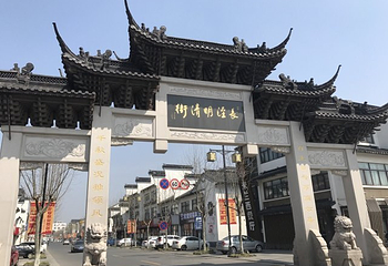 无锡长泾老街第 8 张图片