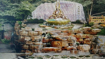 红河谷热海温泉第 23 张图片
