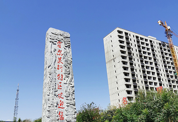 霍尔果斯国门景区第 53 张图片