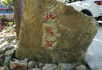 进士河漂流第 46 张图片