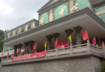 龙鲸河漂流第 24 张图片