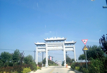簸箕掌生态旅游景区第 10 张图片
