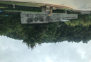 腾冲悦椿温泉村第 36 张图片