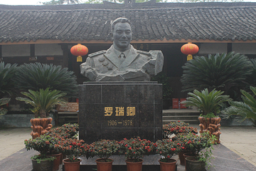 罗瑞卿故居第 25 张图片