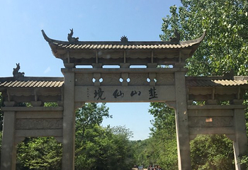 韭山洞第 33 张图片