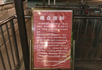 朝阳剧场杂技第 20 张图片