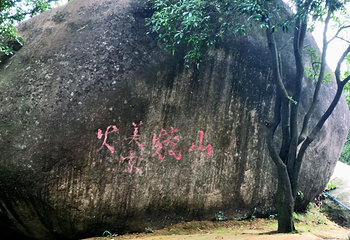 火炉山森林公园第 15 张图片