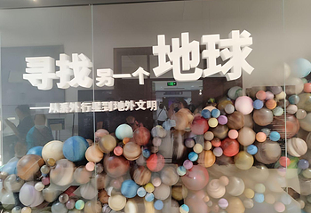 北京天文馆第 42 张图片