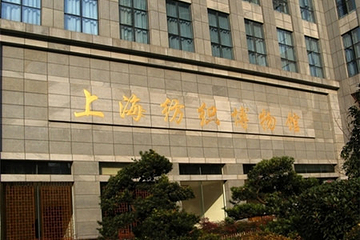 上海纺织博物馆第 14 张图片