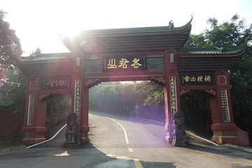 老君山第 35 张图片