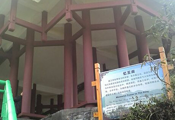 大瑶山第 22 张图片