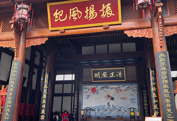 川北道署第 23 张图片