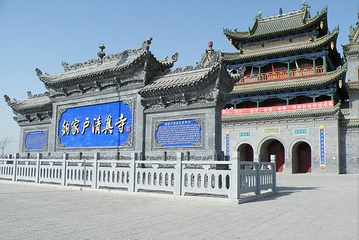 纳家户清真寺第 5 张图片