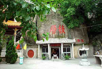 虎溪岩第 12 张图片