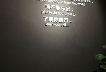 生命奥秘博物馆第 15 张图片
