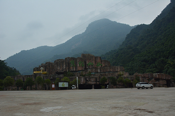 碧峰峡景区第 173 张图片